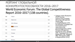 snimok-ekrana-2016-12-26-v-11-22-45